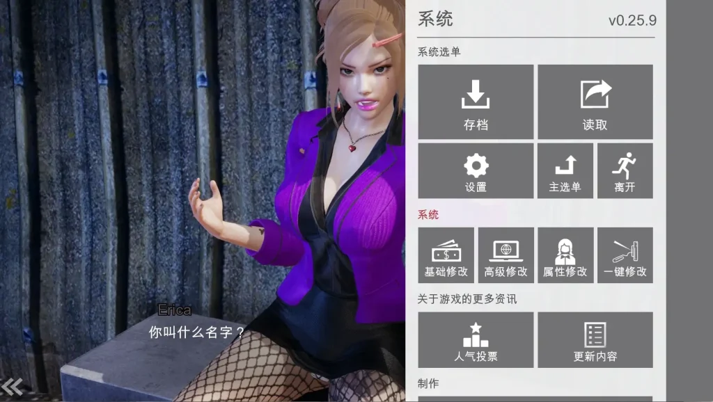 特工17游戏截图1